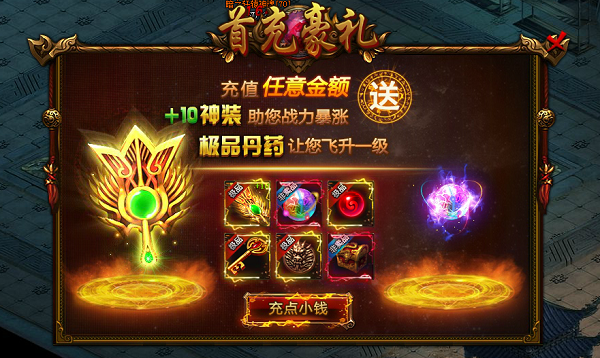 ����֮ŭ2�������淨��