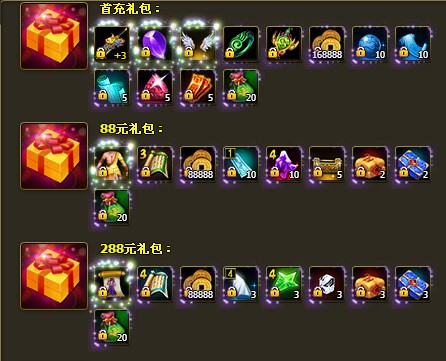 充值活动1.jpg