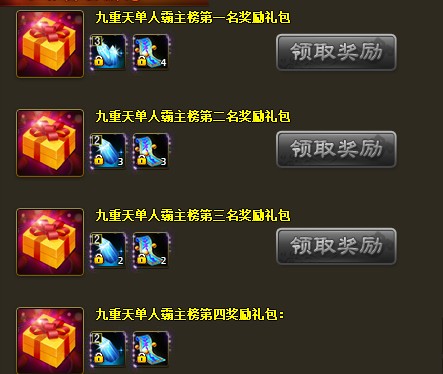 九重天活动.jpg 九重天活动.jpg