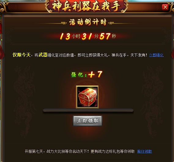 神兵利器.jpg 神兵利器.jpg