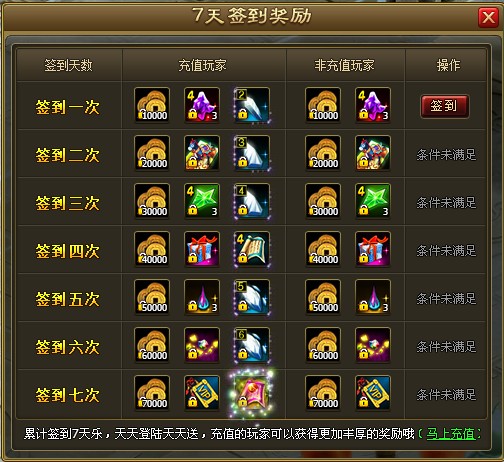 签到.jpg