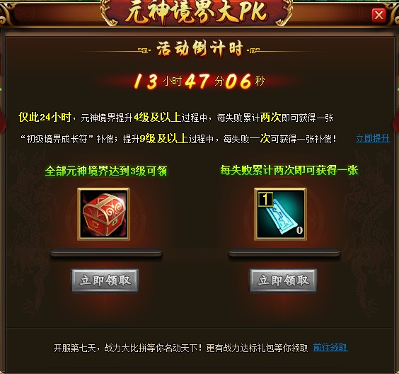 元神.jpg 元神.jpg